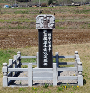 오록마을 입구에 노봉 선생의 마을 개척 300주년을 기념해 세운 추모비가 있다. 비석 뒤로 노봉 선생이 입향한 풍산 김씨 집성촌이 자리하고 있다.