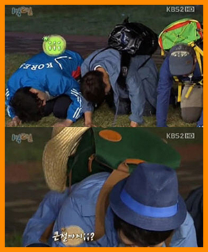 1박2일 큰절 사과 