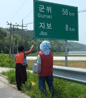 예천군 지보면 주민들도 이런 말을 했다. 