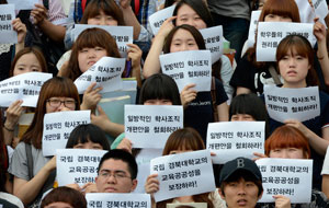 경북대 학생들이 7일 낮 경북대 본관 앞에서 대학본부의 일방적인 학과 구조조정 철회를 요구하는 시위를 하고 있다. 우태욱기자 woo@msnet.co.kr