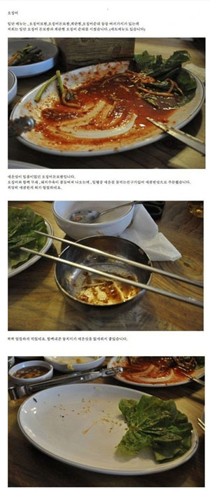 신개념 맛집 블로거 