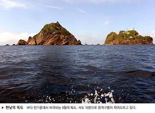 2009년 8월 전충진 매일신문 독도 상주 기자가 찍은 한낮의 독도.