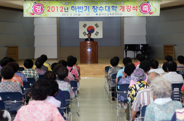 지역노인들의 배움터인 칠곡장수대학이 20일 오전 11시 칠곡군 교육문화회관 소공연장에서 백선기 군수, 김학희 군의회 의장 등 내빈과 수강생 300여명이 참석한 가운데 개강식을 갖고 첫 수업에 들어갔다.