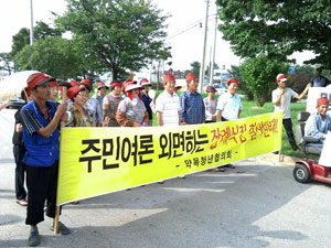 약목면청년협의회 회원 등 약목면 무림리 주민들이 장례식장 건립 반대를 주장하고 있다. 이영욱기자