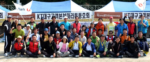 청송산악마라톤 열혈 팬으로 자리매김한 KT 직원들이 환한 표정으로 기념촬영을 하고 있다.