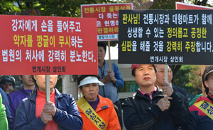 16일 대구지방법원 앞에서 대구시 상인회 및 시민사회단체 회원 50여 명은 대형마트가 휴일 의무휴업을 규정한 조례에 대해 위법소송을 제기하자 이를 규탄하고 법원의 신중한 판단을 촉구하는 기자회견을 하고 있다. 성일권기자 sungig@msnet.co.kr