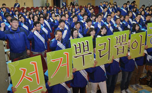 제18대 대통령 선거를 60여 일 앞두고 19일 대구 교육연구정보원에서 선거법 위반 행위 예방 및 공정한 감시활동을 다짐하는 선거부정감시단 발대식이 개최된 가운데 참석한 감시단원 및 선거 관계자 등 200여 명이 공명선거 구현 구호를 외치고 있다. 성일권기자 sungig@msnet.co.kr