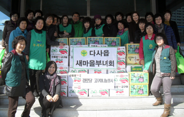 다사읍 새마을부녀회가 11일 지역 어르신 들을 위해 