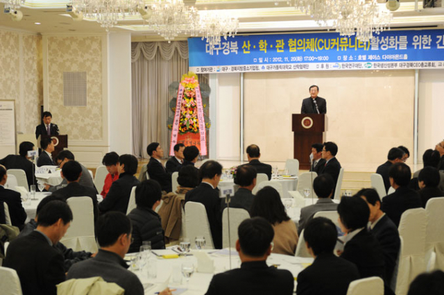 대구가톨릭대는 20일 대구 호텔제이스에서 대구경북 산·학·관 협의체를 구성하고 간담회를 가졌다.