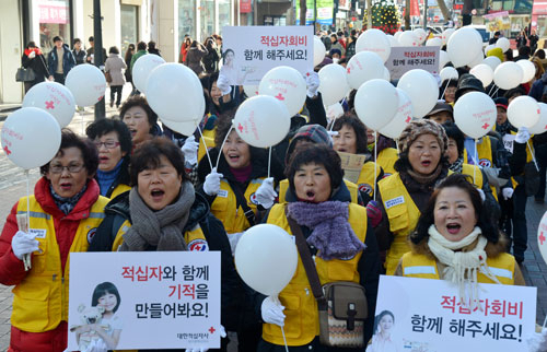 어려운 이웃에게 희망과 용기를 전하는 2013년 적십자회비 모금 선포식이 10일 대구 중구 동성로에서 열려, 참가한 대한적십자사 대구지사 자원봉사자 100여 명이 적십자회비 동참을 독려하는 가두 캠페인을 펼치고 있다. 재난 및 생계구호활동 등 소외된 이웃을 위한 다양한 인도주의 활동에 사용되는 적십자회비 모금은 내년 1월 31일까지 이어진다. 성일권기자 sungig@msnet.co.kr