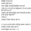 ㅛ가 안 써지는 대학생 \