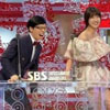 수지 메뚜기 춤 SBS 연예대상 \