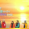 1박 2일 CG 일몰 