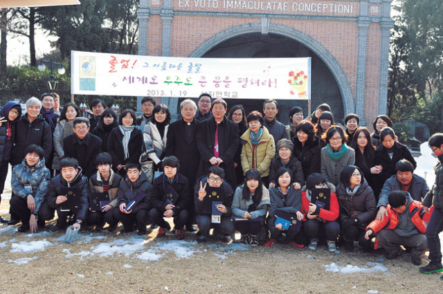 산자연학교 졸업식이 19일 천주교 대구대교구청 성모당에서 열렸다. 민병곤기자