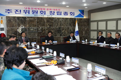 낙동강세계평화 문화 대축전 추진위원회 창립총회에서 위원들이 의견을 개진하고 있다.