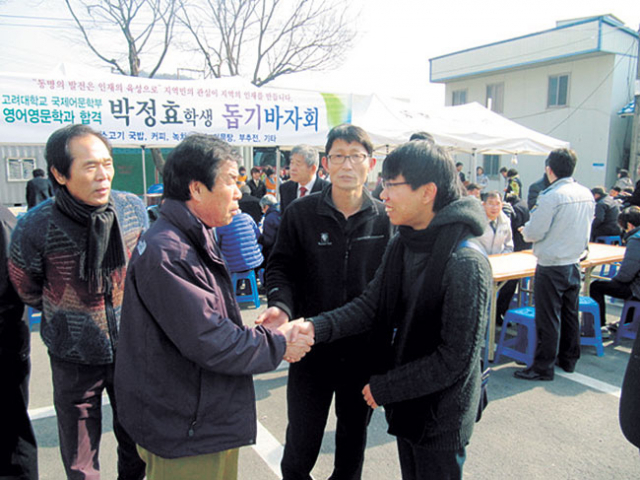 1월 29일 박정효 군 돕기 바자회에 참석한 동명면 주민들이 박 군(오른쪽)을 격려하고 있다.