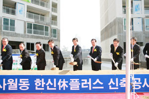 대구 수성구 사월동 한신 휴플러스 아파트 현장에서 27일 대한주택보증 주관으로 착공식이 열렸다. 대한주택보증 제공