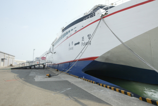 포항~울릉 항로에 신규 투입된 후 취항 하루 만에 운항이 중지된 