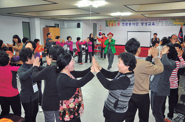 청도군자원봉사센터(센터장 황통주)는 최근 청도지역의 노인들에게 웃음으로 활력을 줄 웃음치료 전문봉사단 교육을 하고 있다.