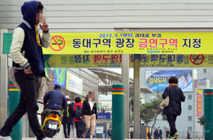 19일 오후 동대구역 앞 광장에서 한 시민이 담배를 피우며 걸어가고 있다. 전국의 KTX역사 중 처음으로 동대구역 광장이 다음 달 1일부터 금연구역으로 지정돼 흡연을 하다 걸리면 과태료 2만원이 부과된다. 정운철기자 woon@msnet.co.kr