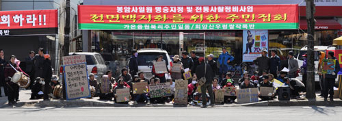 문경 봉암사의 국가명승지 지정 철회를 요구하는 집회가 25일 주민 40여 명이 참석한 가운데 문경시청 앞에서 열렸다. 고도현기자