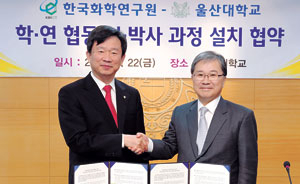 한국화학연구원 김재현(왼쪽) 원장과 울산대학교 이철 총장이 22일 울산대 행정본관 3층 교무회의실에서 