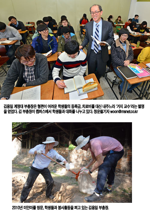 김용일 부총장은=대구 토박이인 김 부총장은 명덕초교