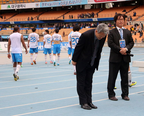 대구FC 감독이 27일 제주를 상대로 데뷔전을 치른 뒤 관중에게 인사하고 있다. 대구FC 제공