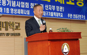 김영호 국채보상운동기념사업회 회장이 대가대 학생들을 대상으로 