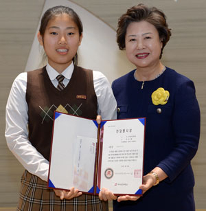 제16회 인당봉사상 대상을 차지한 최지혜(왼쪽) 양과 대구보건대학교 남성희 총장. 대구보건대학교 제공