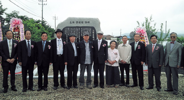 19일 이근식 선생의 시비 제막식이 열렸다. 가운데 흰 모자를 쓴 사람이 이근식 선생. 이채수기자