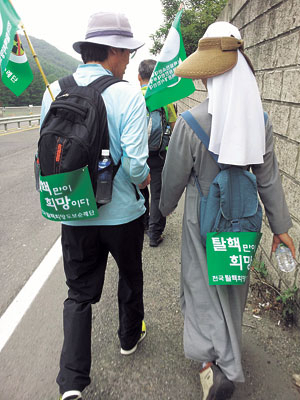 탈핵 도보순례단이 28일 포항 구룡포성당을 출발해 7번 국도를 걷고 있다.