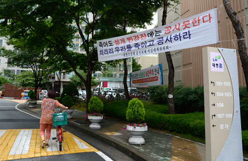 4일 대구 북구 대현동 대현뜨란채 아파트 입구에 휴먼시아 아파트 공사 중단을 요구하는 플래카드가 걸려 있다. 우태욱기자 woo@msnet.co.kr