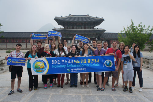 대구시교육청이 독도 홍보대사로 임명한 원어민 영어 보조교사들이 지난달 한국 문화에 대한 이해를 높이기 위해 경복궁을 찾았다. 대구시교육청 제공