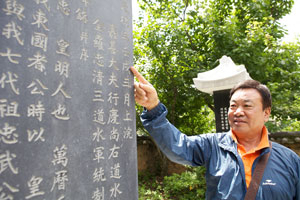 수성구의 문화해설사로 활약하고 있는 정 씨는 우리 동네의 역사를 아는 것이 우리 동네를 사랑하는 첫걸음임을 강조했다.