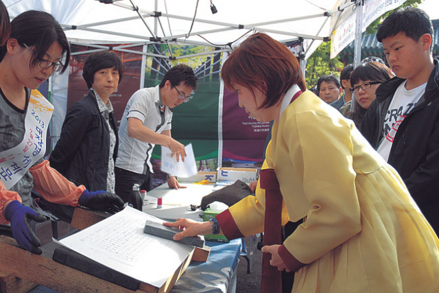 지난 5월 사월초파일에 경남 양산 통도사에서 대장경 인경 체험 등 대장경축전 홍보활동이 펼쳐졌다.