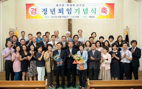 28일 경북과학대 배기찬(앞줄 왼쪽 7번째) 유아교육과 교수와 박재복(앞줄 왼쪽 9번째) 간호학과 교수의 정년퇴임식이 열렸다. 경북과학대 제공