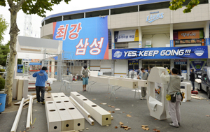 프로야구 한국시리즈 개막을 이틀 앞둔 22일 대구 시민야구장 앞에서 삼성의 한국시리즈 우승을 기원하는 홍보 부스 등이 설치되고 있다. 성일권기자 sungig@msnet.co.kr