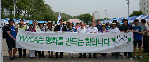 5월25일 신천둔치를 걸으며 평화를 기원하는 