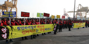 경북항운노조가 1일 파업 찬반 투표를 가결하고, 포항항 일대에서 시위를 벌였다. 포항