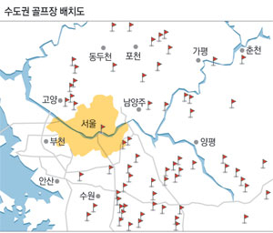 수도권 골프장 배치도(http://blog.naver.com/kitex1)