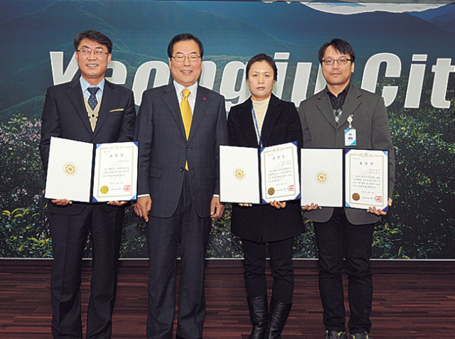 영주시가 새올행정시스템 이용활성화로 우수기관상을 받았다. 영주시 제공