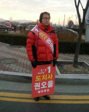 권오을 경북도지사 예비후보가 이달 11일 구미에서 시민들에게 아침인사를 하고 있다. 권오을 후보 측 제공