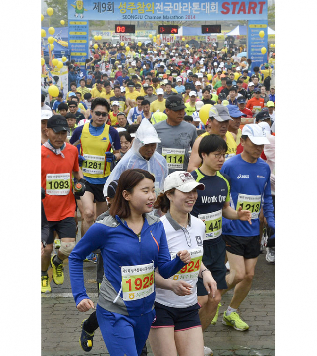 매일신문사와 성주군이 주최, 13일 오전 성밖숲 일대에서 펼쳐진 