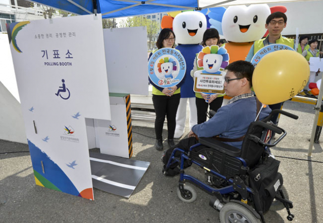 17일 대구시민체육관 일대에서 열린 