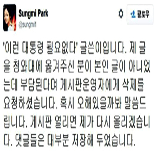 사진. SNS 캡처