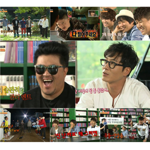 사진. KBS 1박2일 방송 캡처