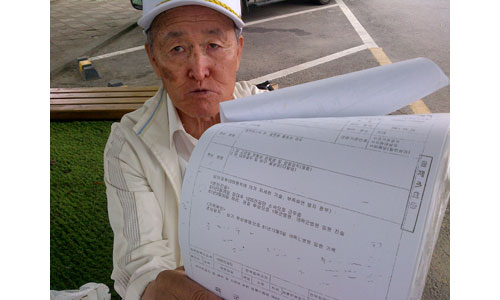 김의조 씨가 자신의 병적 기록을 보여주고 있다. 모현철 기자