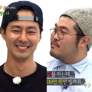 1박2일 조인성 김기방 사진. KBS 방송캡처