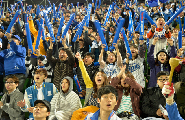 4일 대구시민야구장에서 열린 2014 프로야구 한국시리즈 1차전을 찾은 삼성라이온즈 홈팬들이 열띤 응원을 펼치고 있다. 우태욱 기자 woo@msnet.co.kr